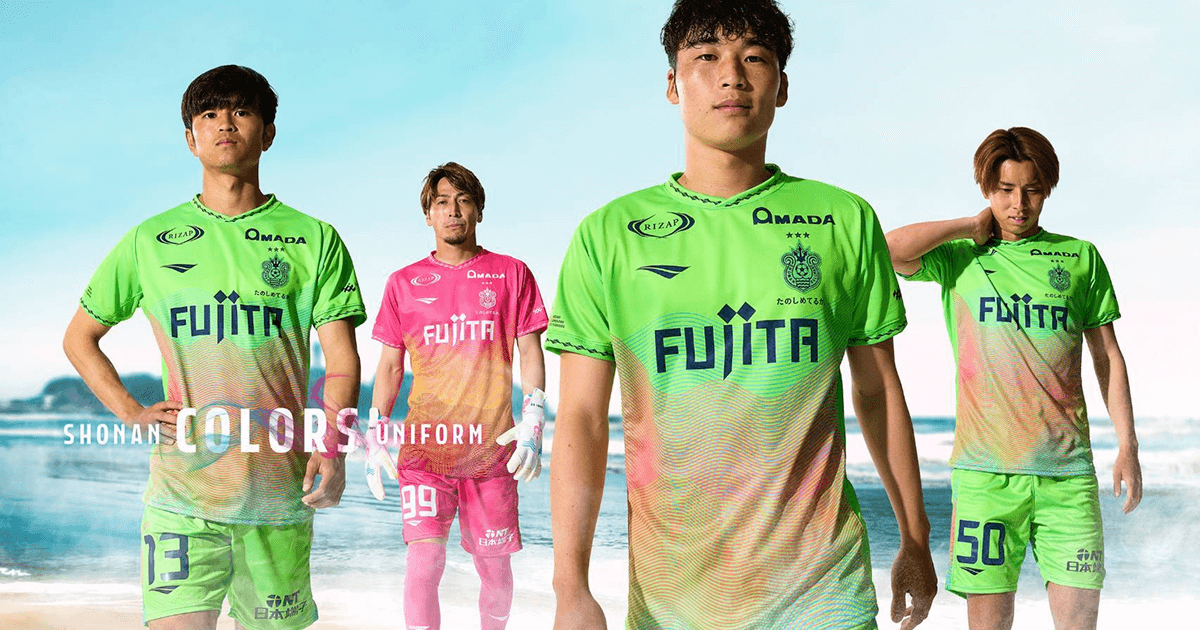 新品タグ付　湘南ベルマーレユニフォーム　Mサイズ Amazon.co.jp: 湘南ベルマーレ ユニフォーム Mサイズ